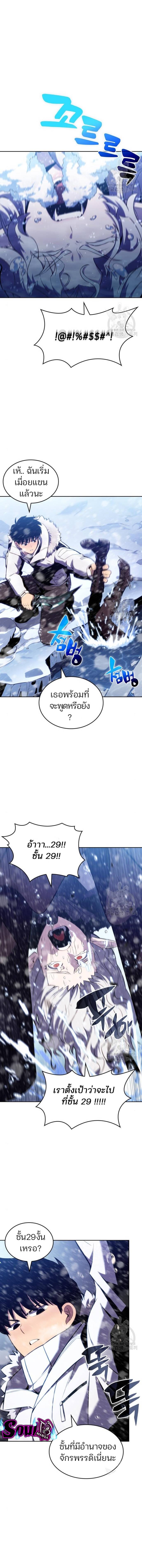 Page page-015 of Chapter_93